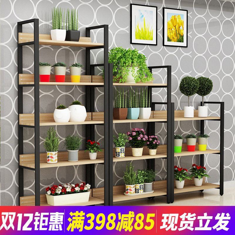 花店花架铁艺展示架鲜花架多层植物架落地简约园艺盆景架绿萝架子