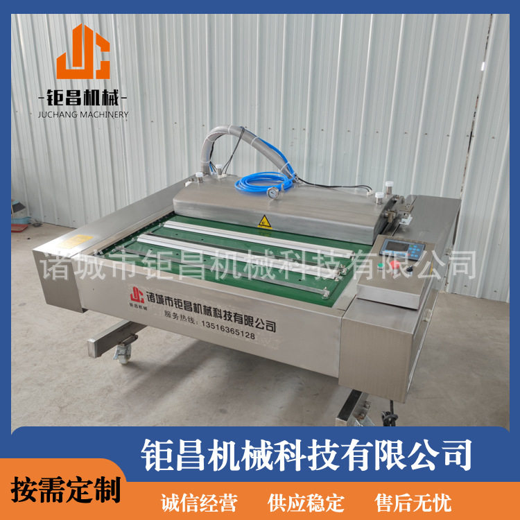 滚动真空包装机 商用河粉滚动真空包装机 热干面滚动真空包装机器
