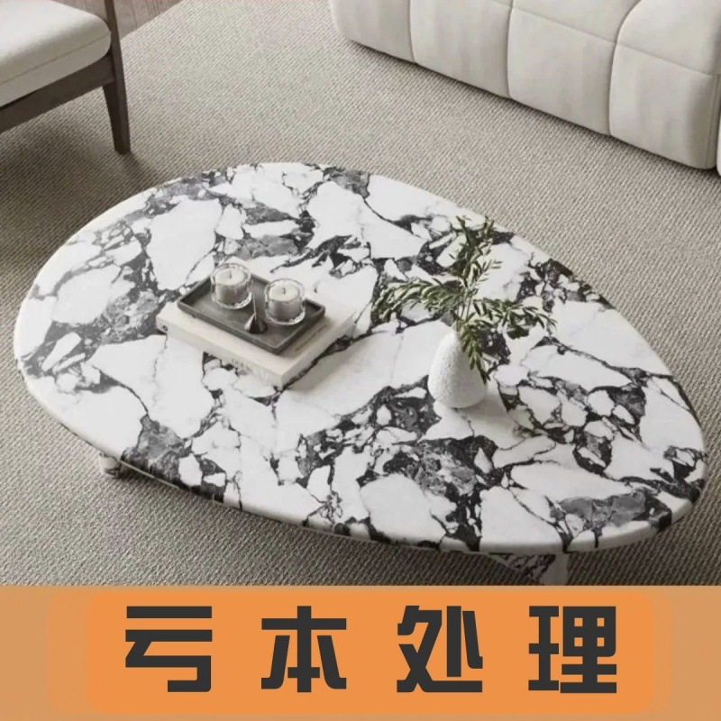 大理石茶几家用大小户型奶油风复古组合简约客厅桌子椭圆圆形法式