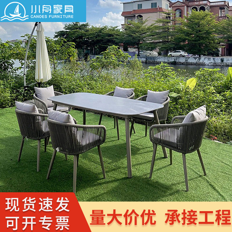 户外阳台庭院绳编藤椅三件套