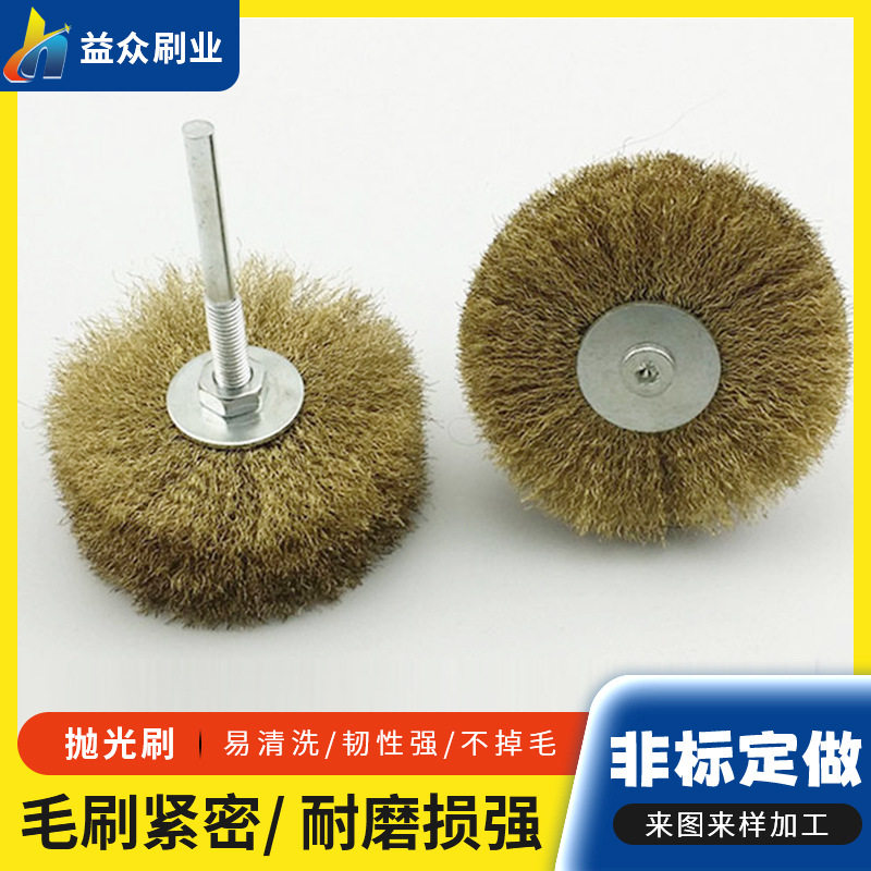 电动钢丝刷打磨轮除锈铜丝刷铁刷子抛光清洁刷钢丝轮碗刷打磨刷子