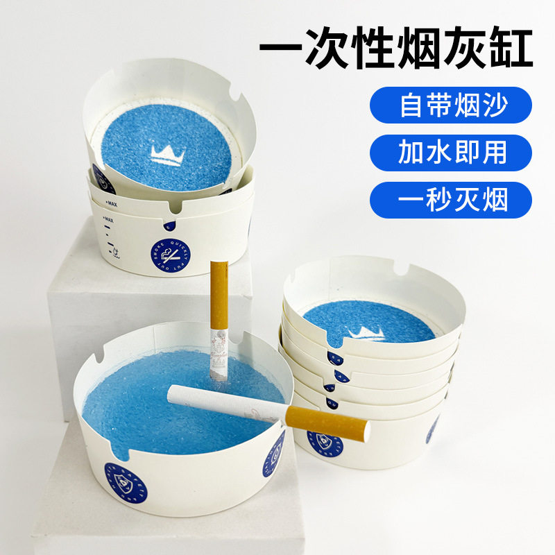 一次性加厚带盖防灰飞烟灰缸