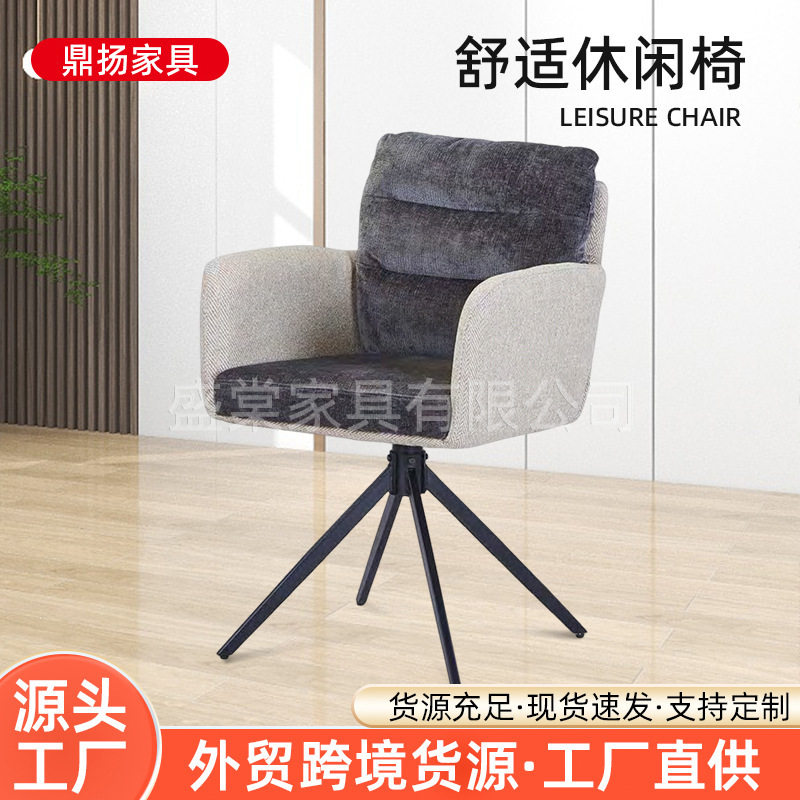 简约扶手靠背久坐舒适沙发椅