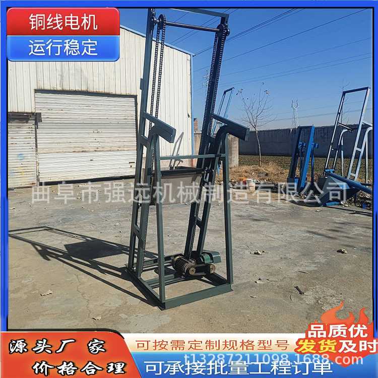 垂直单斗自动卸料提升机