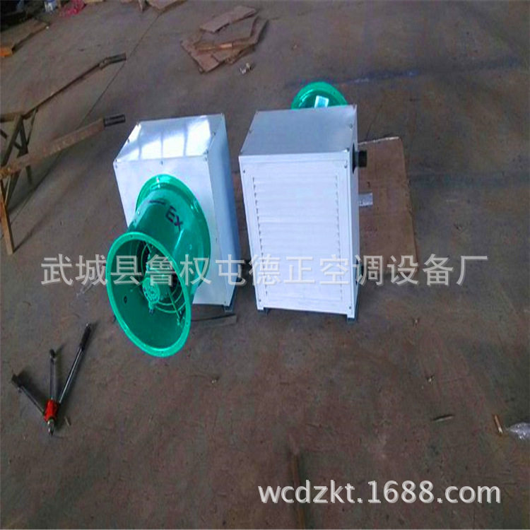 蒸汽热水暖风机厂房加热器
