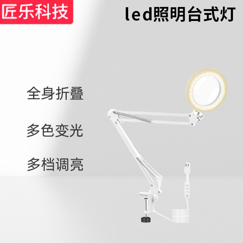 USB焊接辅助台式环形灯