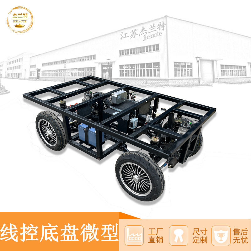 厂家直销四轮线控减震巡游电动车
