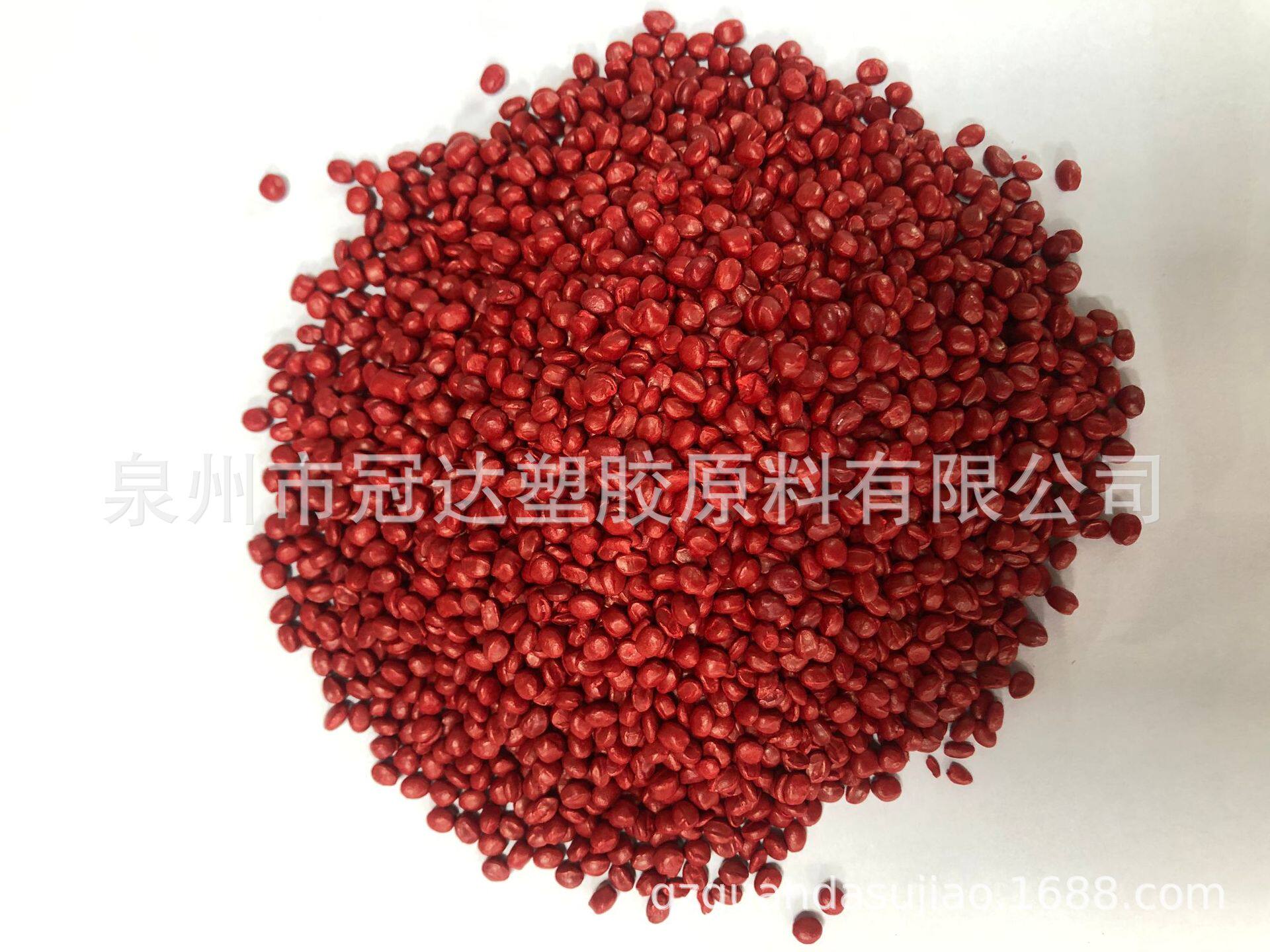 广东韶关色母粒厂家 白色母粒 pp抗老化母粒 抗静电色母粒料