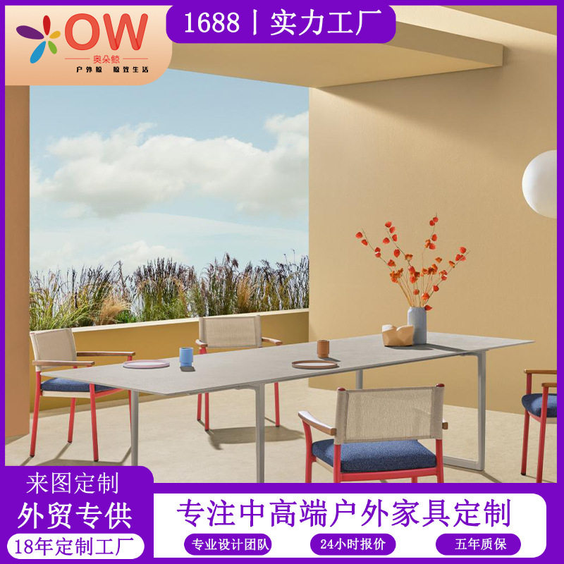 户外桌椅东南亚酒店柚木餐厅扶手靠背实木室外家具餐厅简约桌椅子