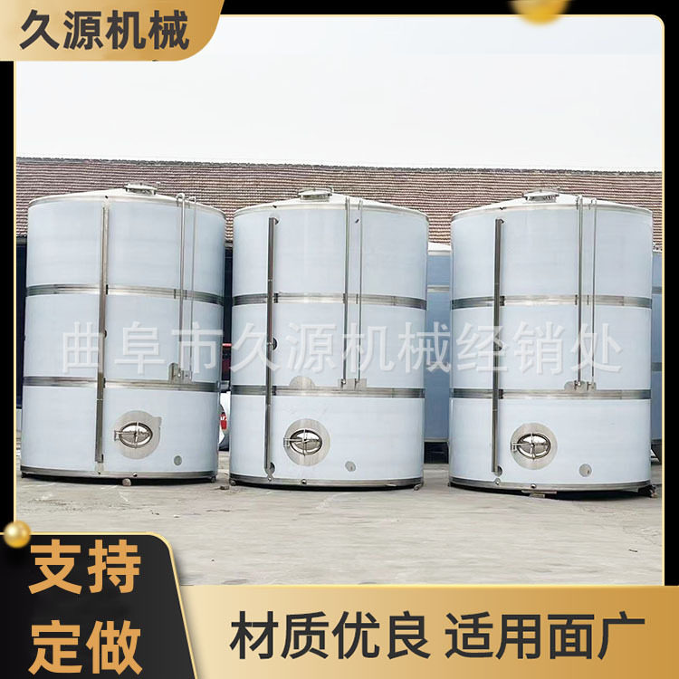 304不锈钢双层保温发酵罐10吨