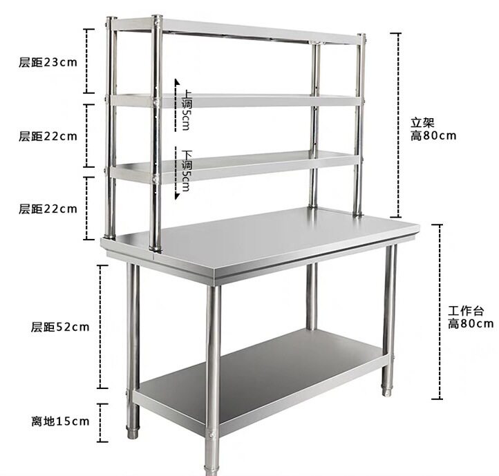 3EW1厨房调料台立架工作台收纳架打荷桌台组合架酒店饭店商用金属