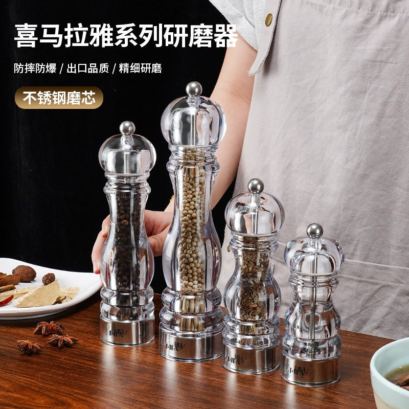 透明塑料胡椒磨手动胡椒研磨器花椒粗盐调料瓶厨房酒店餐厅用11寸