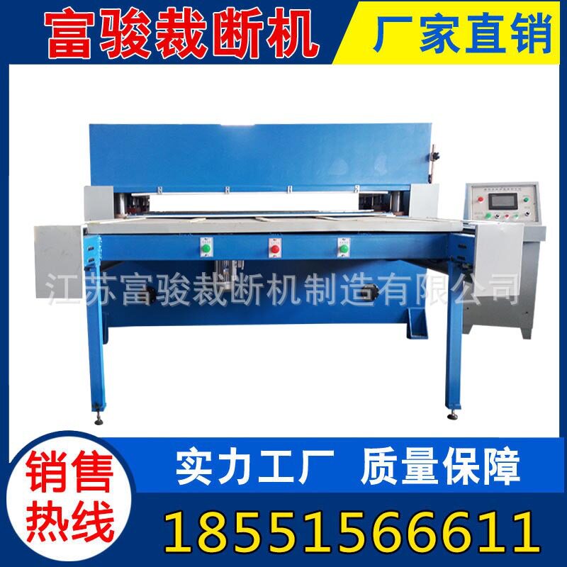 厂家销售 60T80TEVA泡棉裁断机 珍珠棉吸塑液压四柱下料机质保3年
