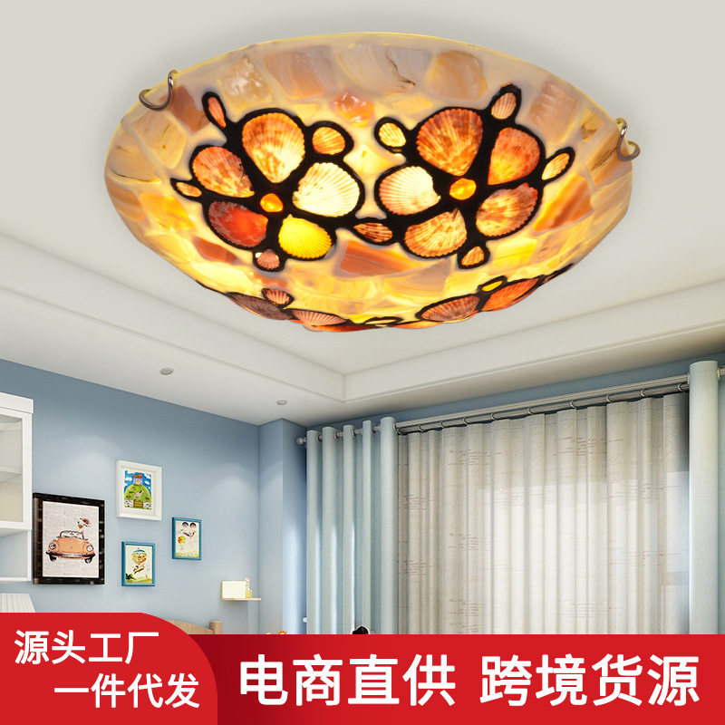 欧式简约创意贝壳吸顶灯温馨浪漫民宿客厅卧室书房过道玄关阳台灯