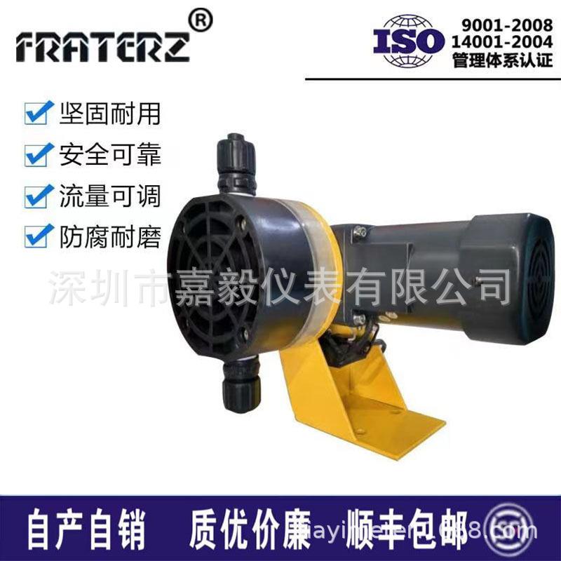 FRATERZ机械式隔膜计量泵PT-03污水处理加药计量泵定量隔膜加药机