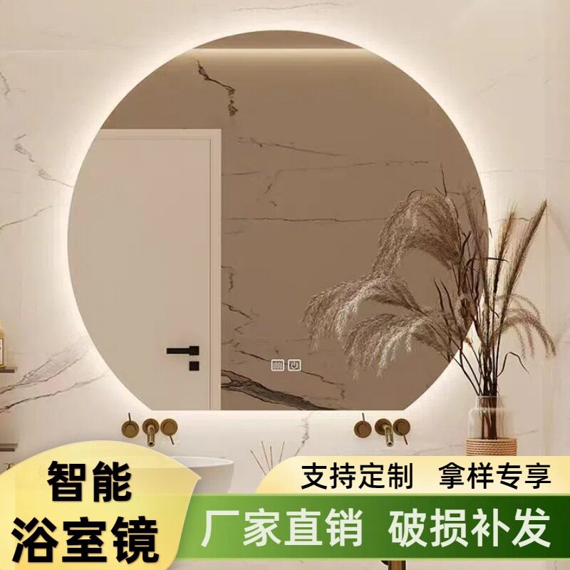 LED发光半圆异形挂墙浴室镜