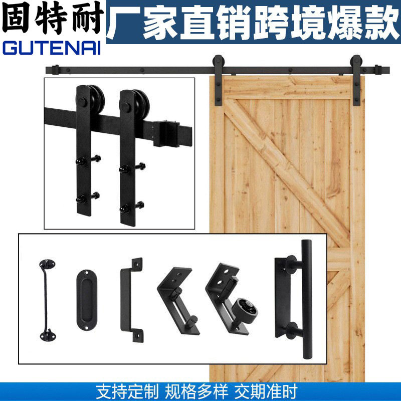 谷仓门静音推拉导轨轮套装