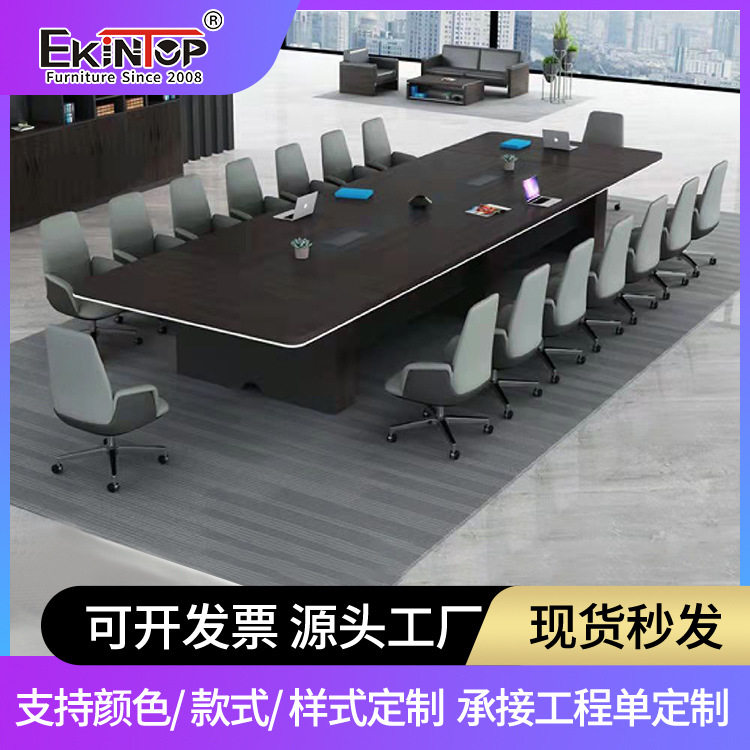 办公家具会议桌长桌板式培训桌长方形长条桌办公桌椅商用实木