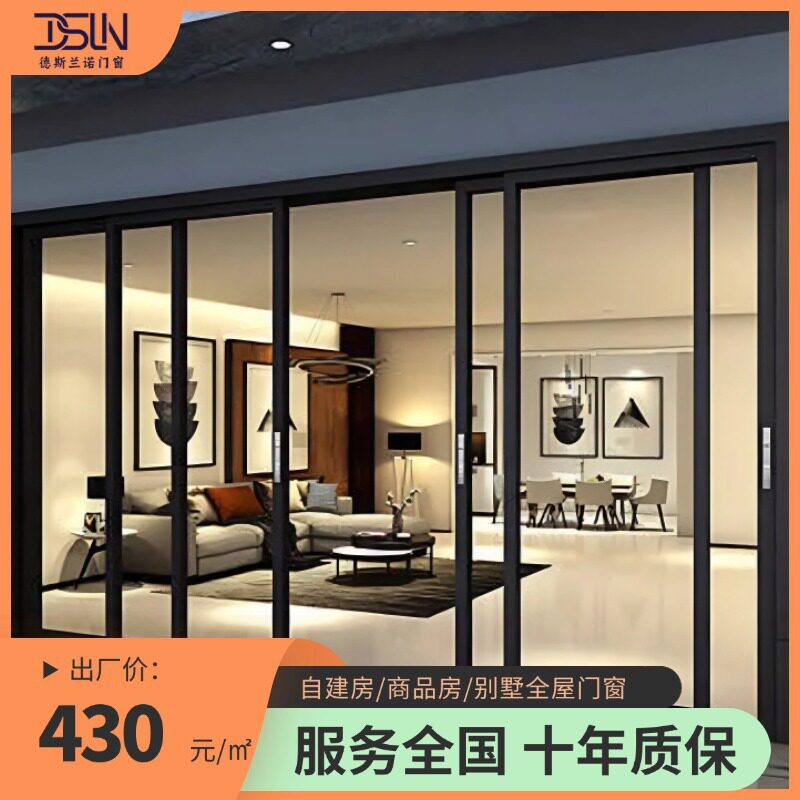 铝合金极窄厨房阳台推拉门三联动防水隔断吊轨玻璃静音别墅移门