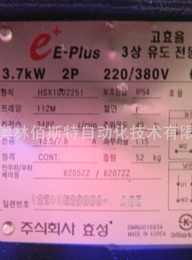 HYOSUNG HSX1002251 3.7KW 2P 220 380 V 60HZ 112M 3480RPM 2