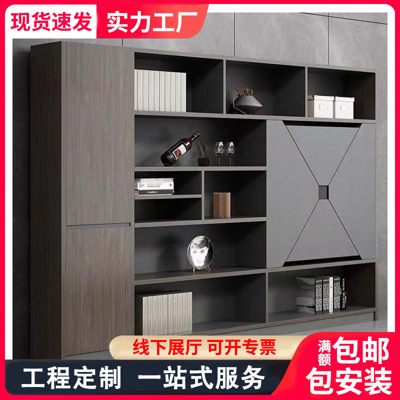 现代简约办公室经理室文件柜