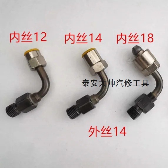 2500bar 喷油器泵测试油管变径接头弯头M14-12/16/14/18/20