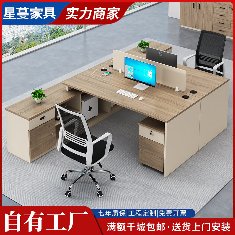 简约现代职员工位电脑办公桌