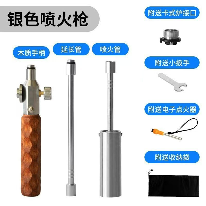 【防风升级】户外长款喷枪露营点火器 焚火炉烧烤手持加长喷火枪