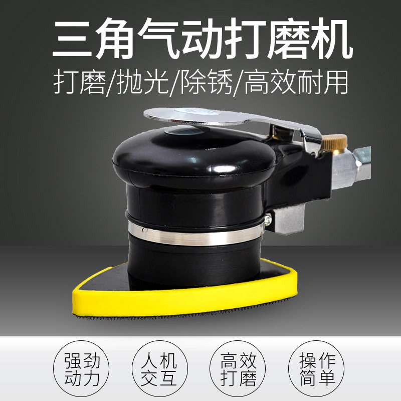 热卖三角方形汽车内饰清洗打蜡封釉工具套装2寸3寸4寸气动打磨机