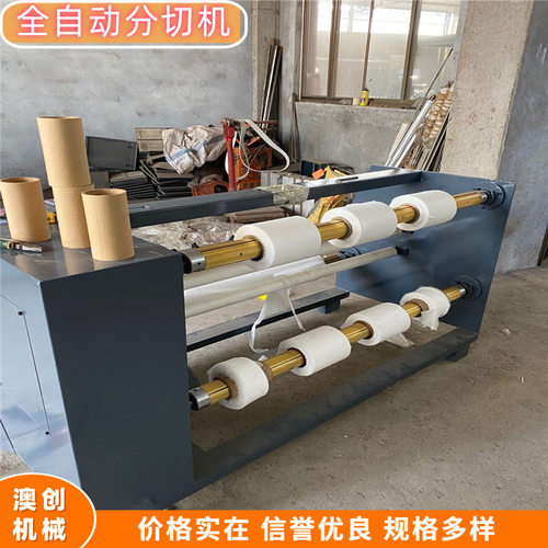 牛皮纸礼品纸分切机 多功能分条收卷设备 玻纤网格布多刀分条机