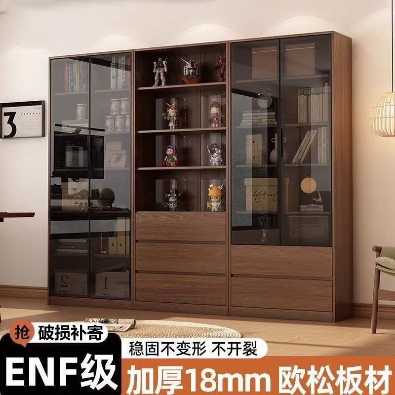 简约配件欧松板书柜书房书柜办公室储物柜客厅酒柜落地收纳一体书