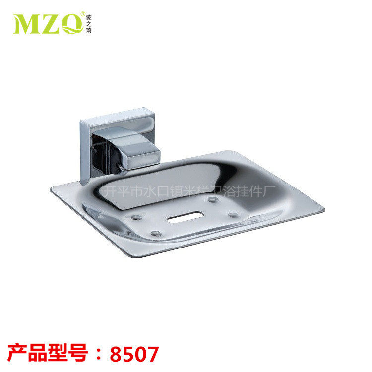 银色铜方形皂碟架 皂碟蓝 香皂碟 网篮 肥皂碟浴室五金挂件