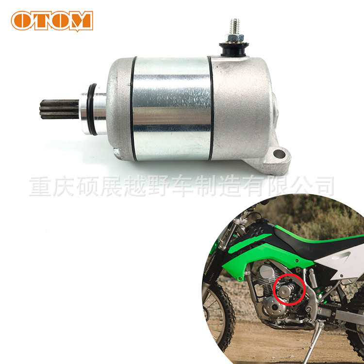 OTOM 适用于KAWASAKI越野摩托车启动电机 电启动电机马达