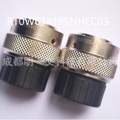 RT0W61419SNHEC03环形连接器Amphenol汽车连接器19P全新