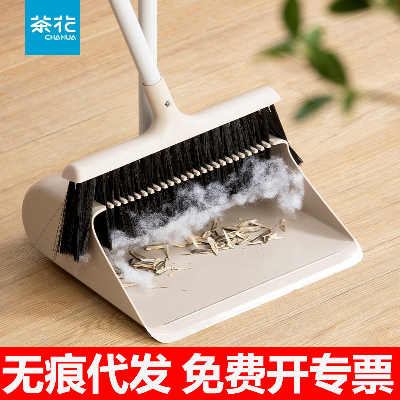 茶花扫把簸箕套装家用清洁扫地笤帚软毛扫帚魔法刮齿畚箕垃圾斗