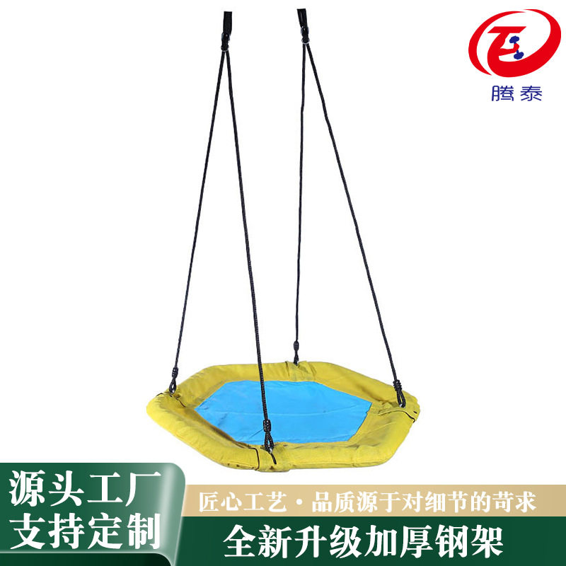 定制室外新款庭院帆布圆形秋千网红儿童彩色秋千吊床外贸跨境