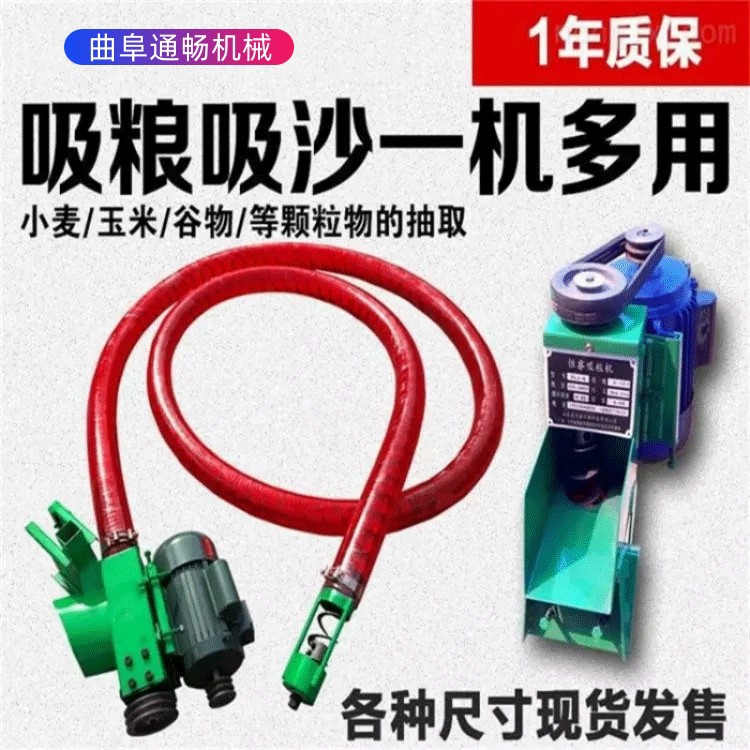 小型家用吸粮机塑料颗粒上?