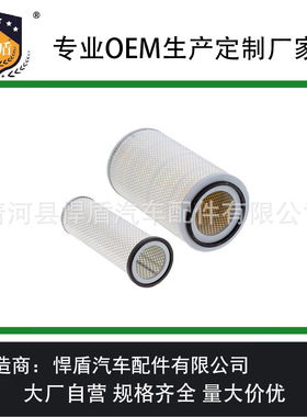 跨境热销空气滤芯1109-02597 1109-02576 1109-03201 1109-01822