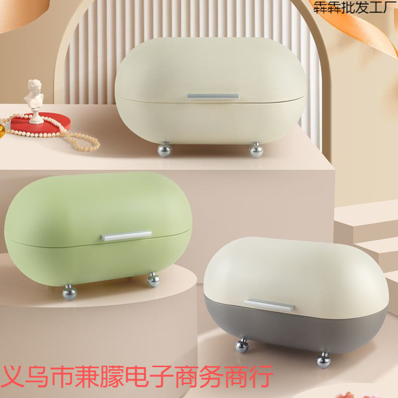 【翻盖设计】入户玄关口罩收纳盒创意椭圆型钥匙药品收纳面包箱网