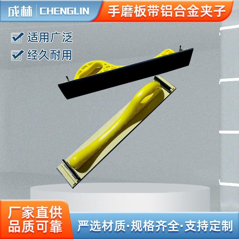 砂纸手磨板腻子磨灰板手刨弧形打磨器手推板干磨手搓板汽车手推板