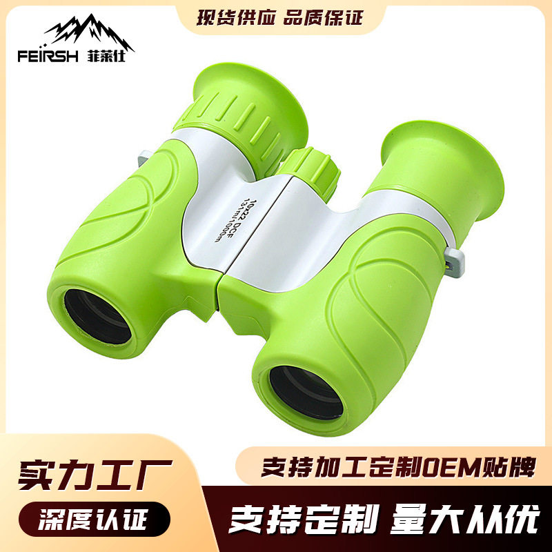 厂家直销儿童双筒望远镜10倍高清高倍便携户外批发广角
