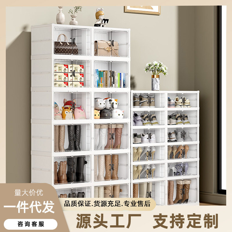 折叠鞋盒大号免安装一体式长短靴多层收纳盒塑料透明鞋架四排鞋柜