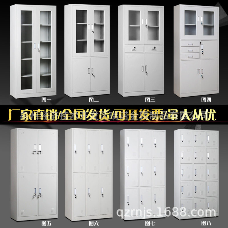 钢制文件柜抽屉式厂家直供批发