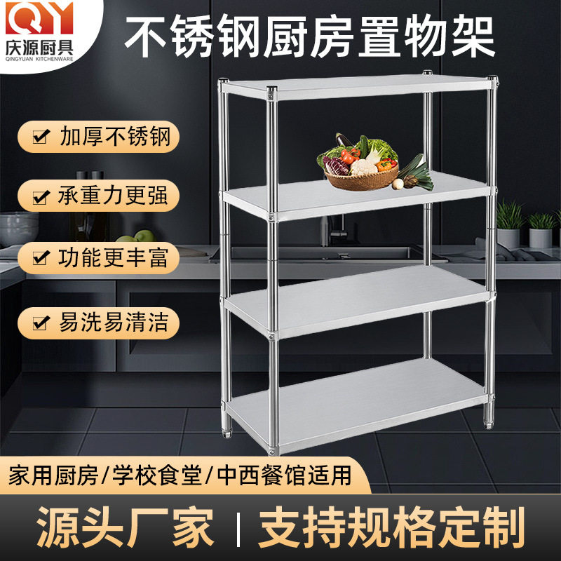 不锈钢厨房蔬菜置物架碗碟沥水收纳多层移动收纳架家用分层储物架