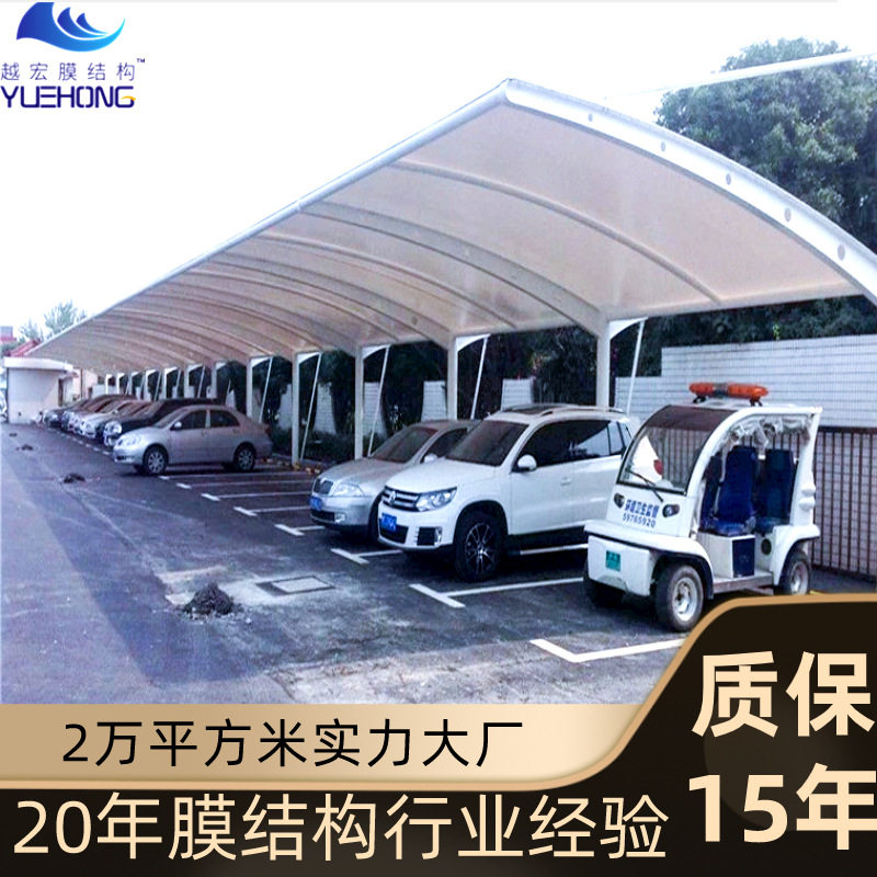 厂家膜结构停车棚户外充电桩雨棚自行车车棚张拉膜定制遮阳汽车棚