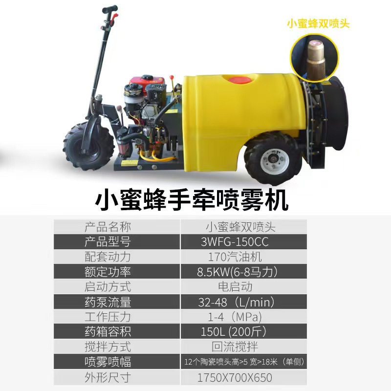 自走式果园风送式打药机柴油牵引喷药机大马力高压打药车