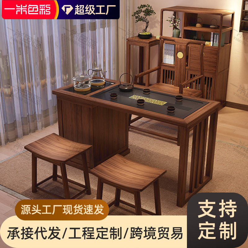 实木阳台茶桌茶几新中式茶桌椅组合喝茶办公室茶台储物茶盘餐桌