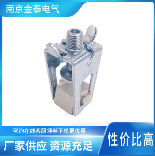 南京金泰导线连接端子 530-1 01759 母线端子 JT-530-1 LP800A201 - 实物图