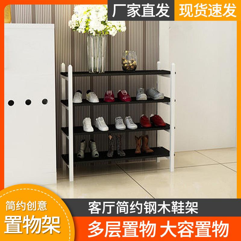简易鞋架家具客厅钢木收纳自由组合玄关防尘创意架子直发鞋柜