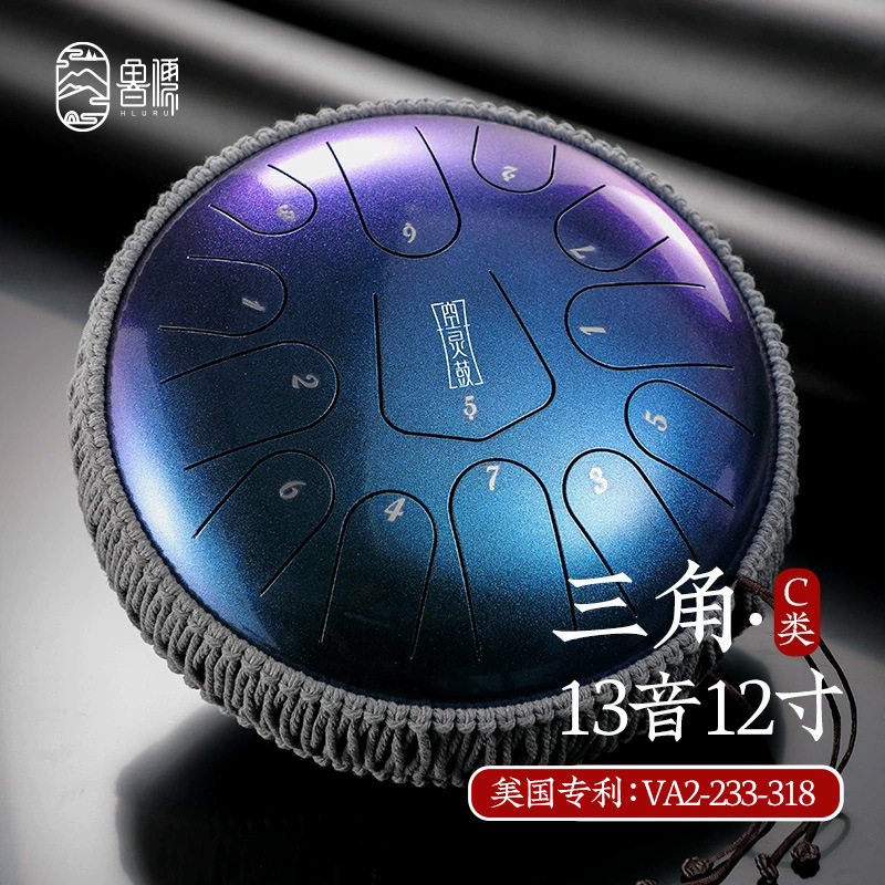【鲁儒线上C类合金款】新款13音空灵鼓12寸手敲钢舌鼓空色鼓乐器